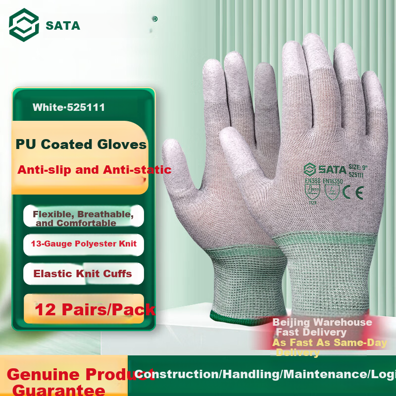 SATA 525111 Work Safety Anti-Wear Non-Slip Workshop Factory PU Coated Anti-Static Work Gloves Size 8, 12 Pairs/Pack