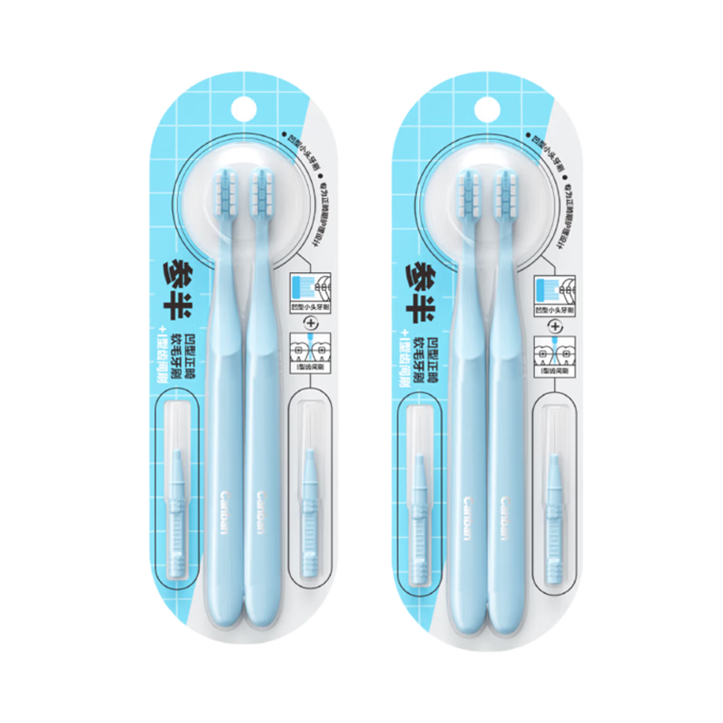Canban Orthodontic Soft Bristle Toothbrush for Adults, Teenagers And Students with Braces Or Retainers (Including Interdental Brush), 2 Pieces * 2