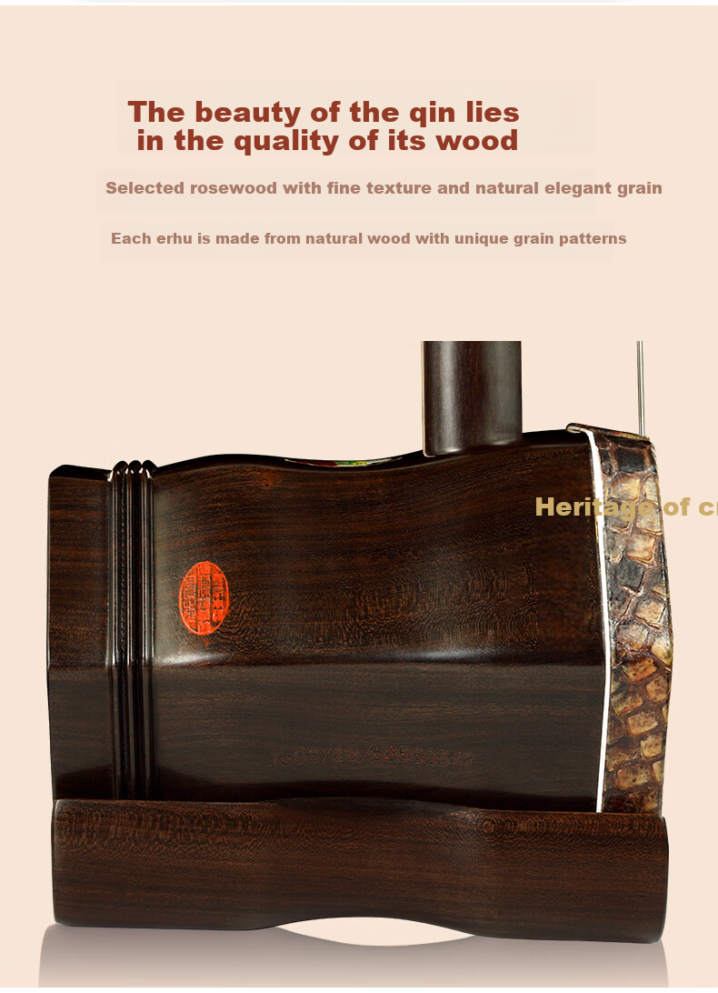 Tiger Hill Yide Heritage Series Rosewood Erhu Music Academy Student Model Standard Version 5152 Suzhou Manufacturer 11