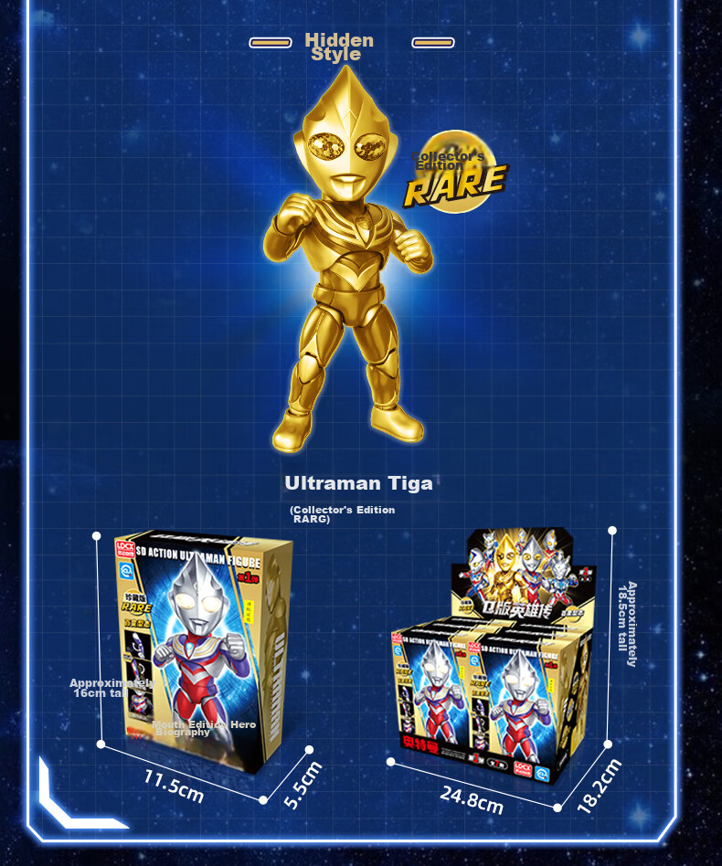LDCX Ultraman Q Version Hero Transmission Blind Box, Diga Sero Action Figure, Movable Toy, Birthday Gift for Boys 12