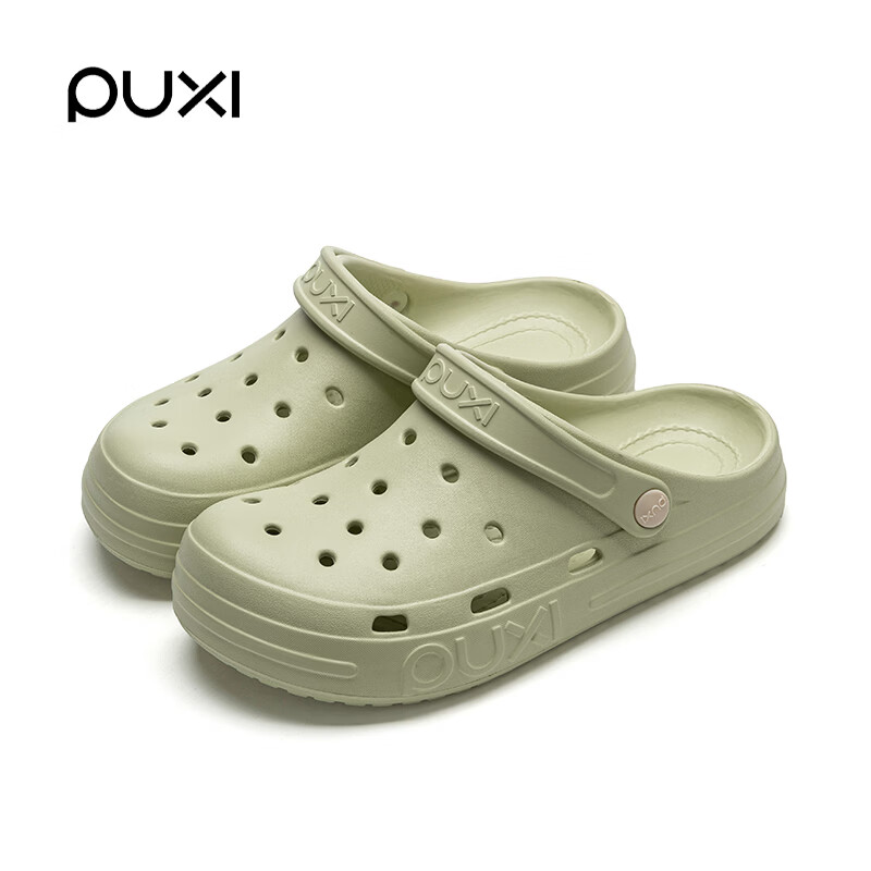 Puxi Xunye Soft Sole Breathable Hole Shoes Women Outdoor Slippers 2026 Summer Beach Shoes Non-slip Closed Toe Sandals Men