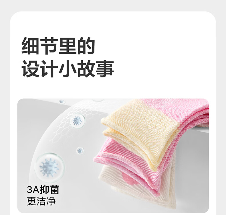 Babycare Children's Socks Spring Summer Newborn Baby Fountain Short Socks Butter Mousse 2XL 4