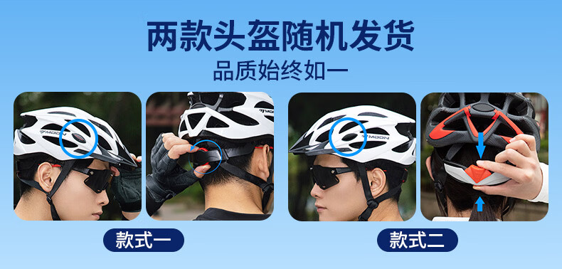 MOON Integrated One-Piece Mountain Bike And Road Bike Helmet, Safety Gear for Men And Women, Sun Protection Breathable Black M 1