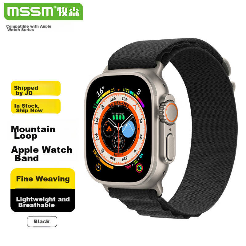 MSSM Nylon Alpine Loop Band Compatible with Apple Watch Series 12/11/S10/9/8/SE3, Black - 38/40/41/42