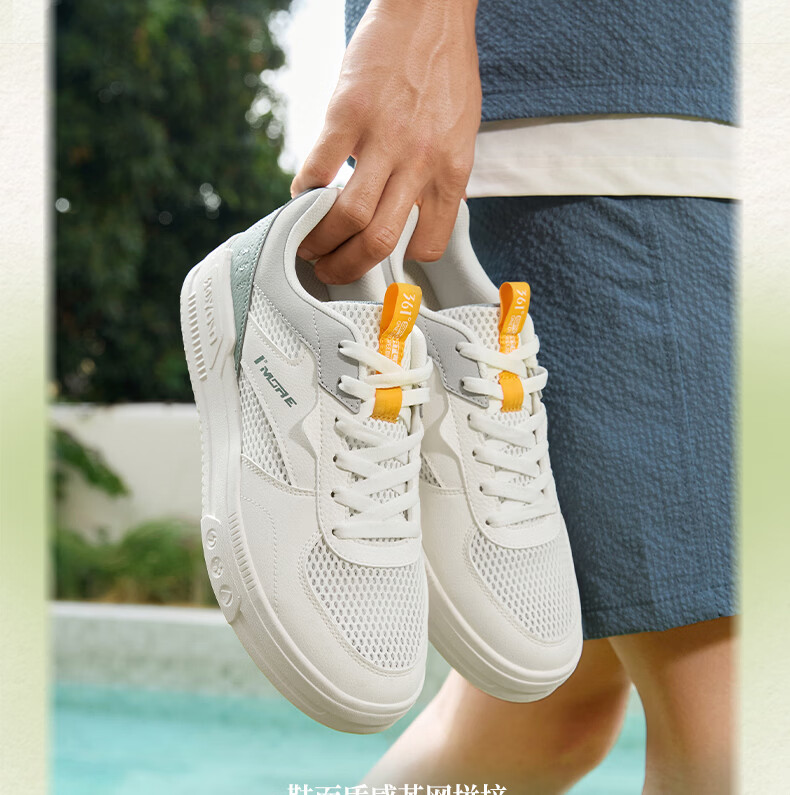 361° Men's Sports Shoes Spring Summer Breathable Classic Retro Versatile Thick Sole Casual Sneakers 672626621-1 4