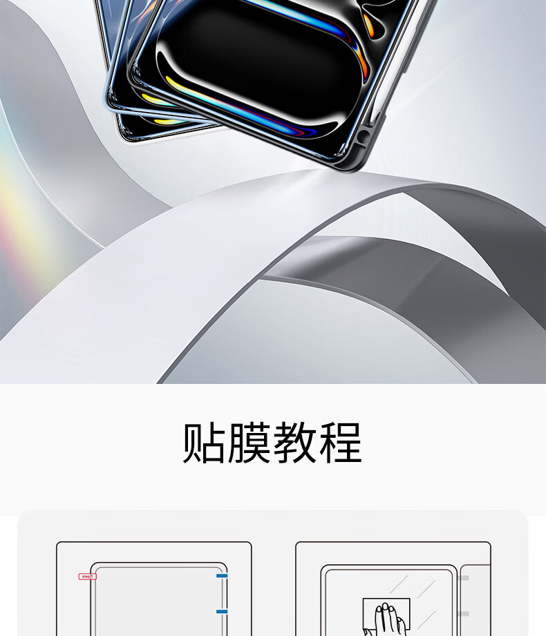 GOLDEN RAY Anti-Reflective Screen Protector for iPad Mini 4/5 7.9-inch 2019 Apple Tablet HD Full-Screen Anti-Fingerprint Film 12