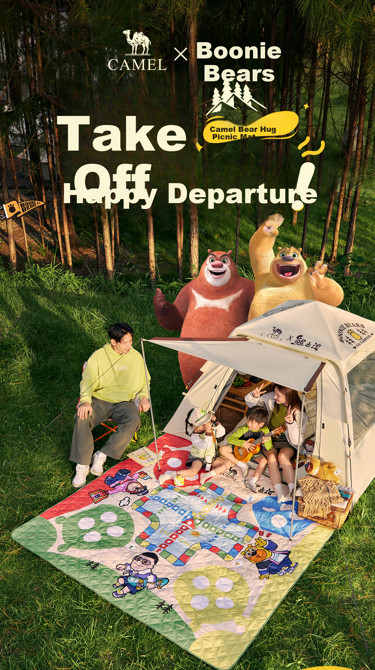 CAMEL × Boonie Bears Outdoor Picnic Mat Waterproof Thickened Camping Moisture-Proof Seat Cushion Ground Mat 1