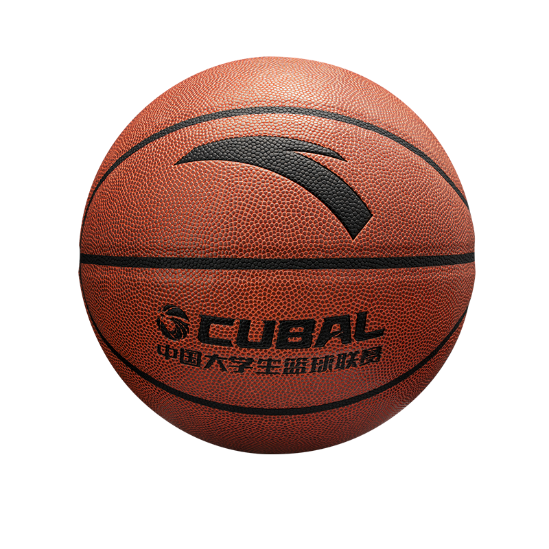 ANTA Basketball CUBAL Indoor And Outdoor Competition Ball, Non-Slip And Wear-Resistant, Standard Size 5, for Adults, Children And Teenagers, PU102-2