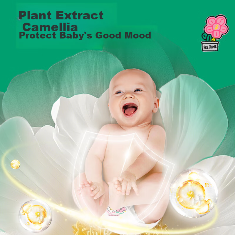 Shengxia Guangnian Youqianhua Series Double Collaboration Camellia Breathable Diapers L Size 40 Pieces