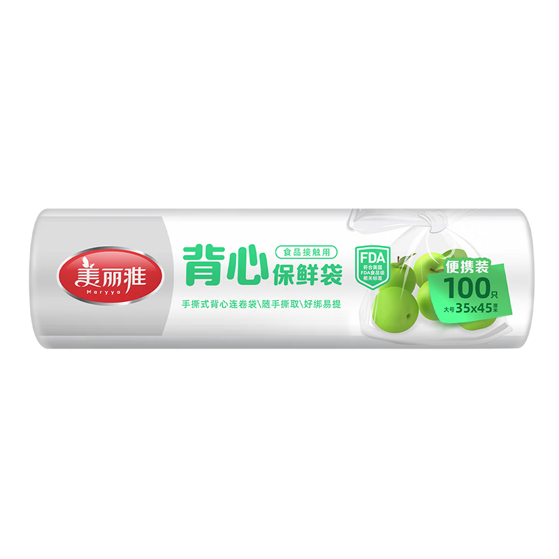 MARYYA Disposable Food-Grade Storage Bags, Vest-Style, 100 Count, Large Size 45x35cm, Refrigerator Cold Storage Portioning Bags