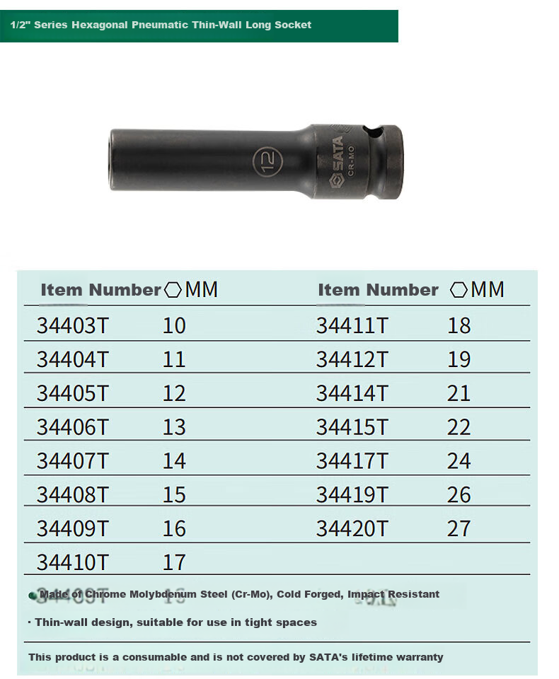 SATA 1/2" Hex Air Impact Long Socket 27MM 34420 7
