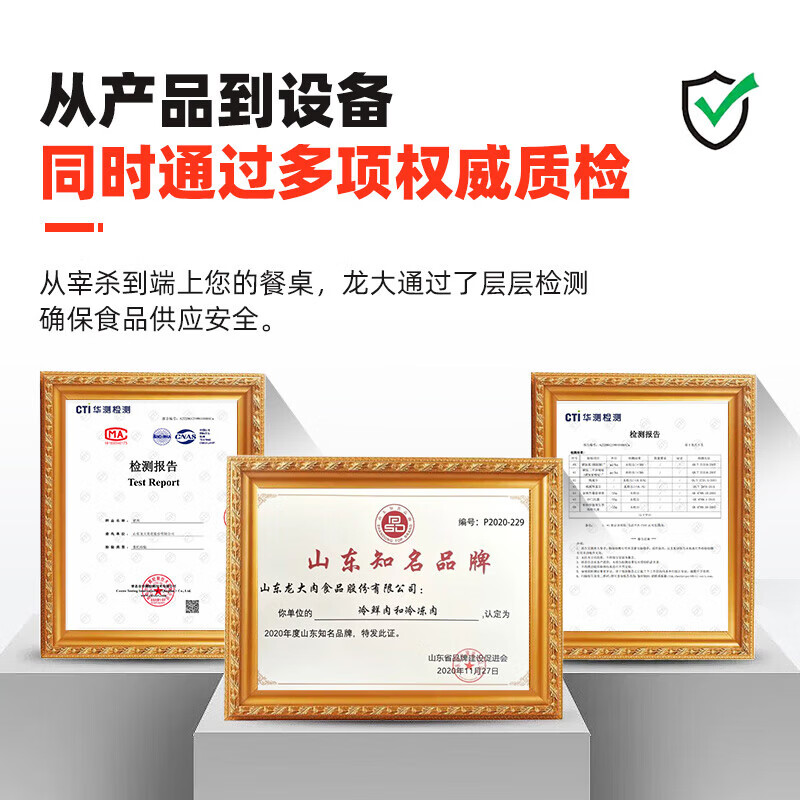 龙大肉食 黑猪猪肚400g 蓬莱生态黑猪肉生鲜 猪肚鸡猪肚丸猪肚火锅食材