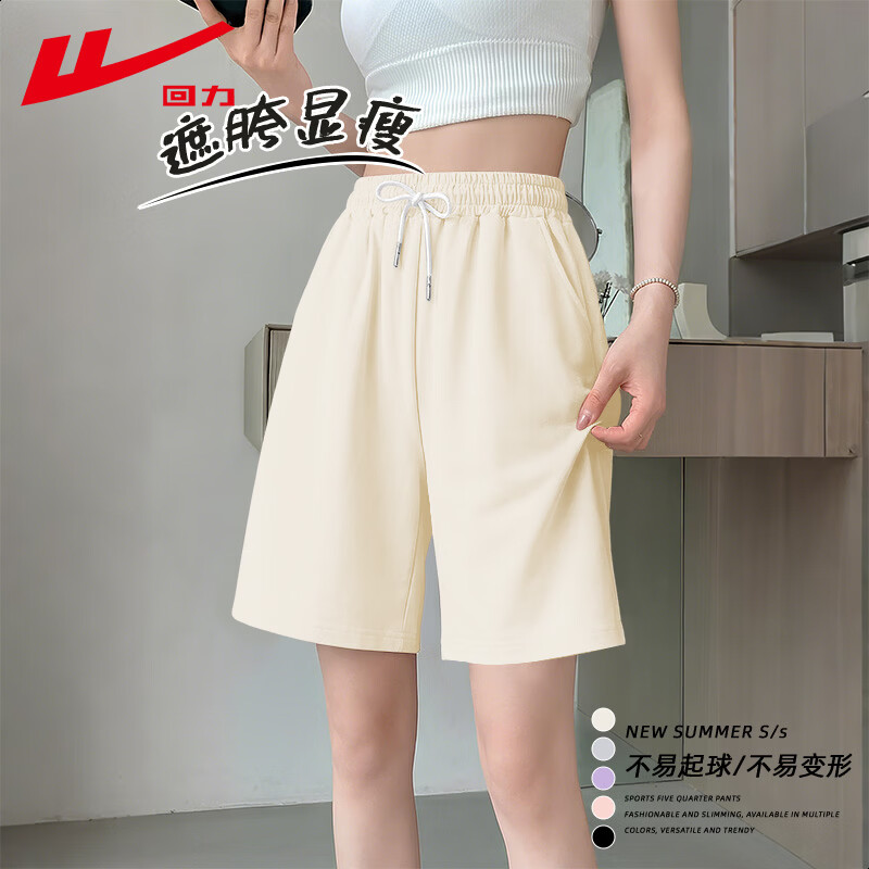 Warrior Women's Summer Shorts 2026 New Casual Loose Sports Pants High Waist Simple Solid Color Knee-Length