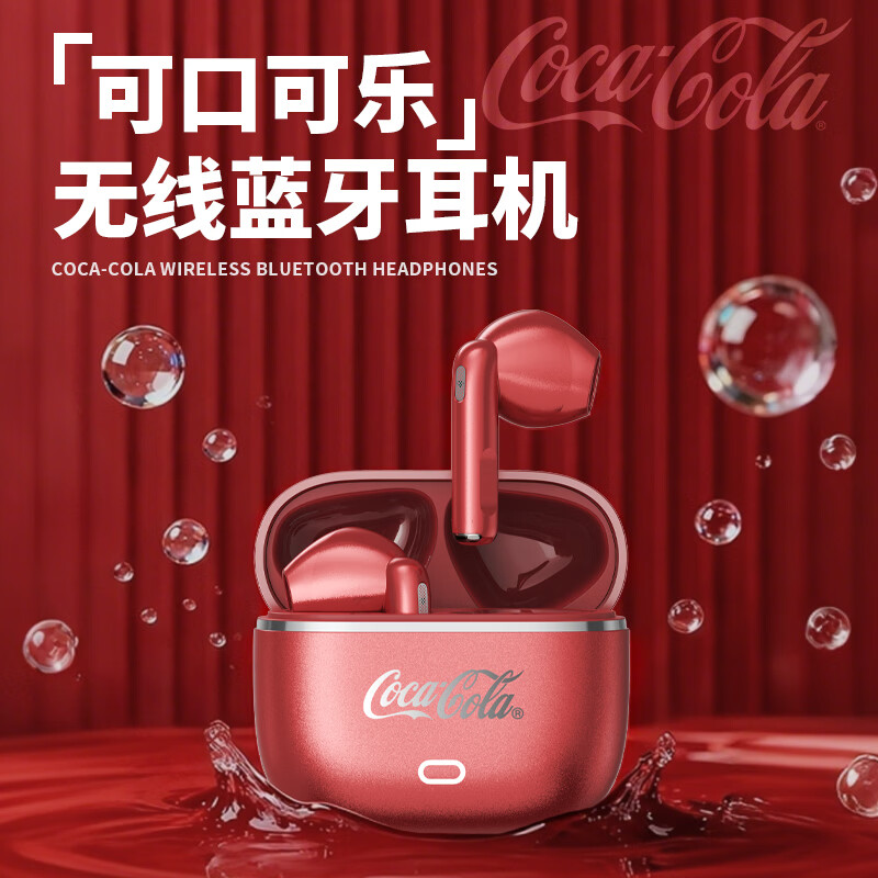 Coca-Cola CX01 Bluetooth Earbuds Semi-In-Ear True Wireless Gaming Sports Music Earphones Long Battery Life 2026 Latest Unisex Student Gift