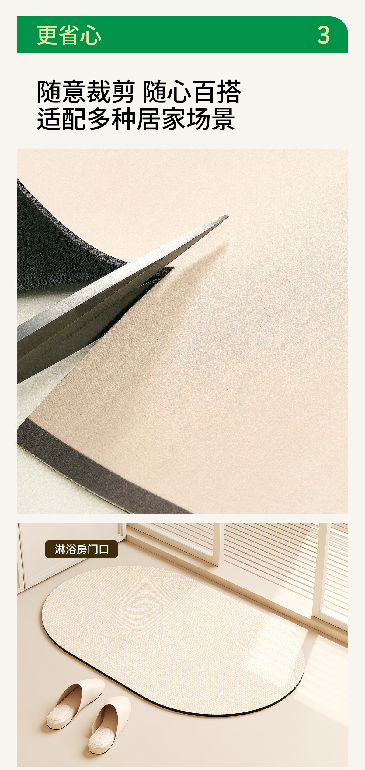 COMICOMI Sea Dune Whale Suction Bathroom Mat Non-Slip Water Absorbent Shower Bath Anti-Slip Mat 50*80cm 10