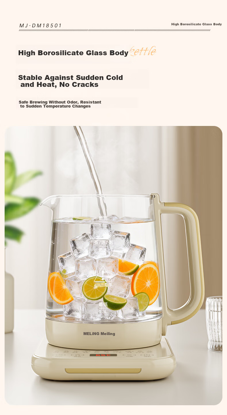 MeiLing Health Pot Electric Kettle 1.8L Multi-Function Tea and Stew Pot Temperature Control Insulated Smart Electric Water Boiler MJ-DM18501 11