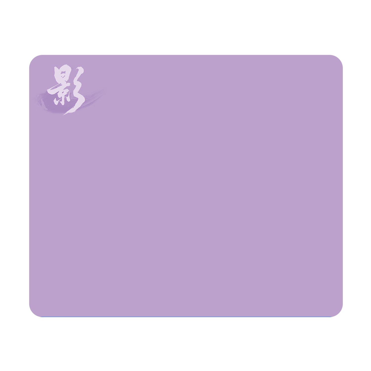 Saifeiyan Shadow Gaming Mouse Pad Rough Texture Neutral Control Mat Apex/CSGO/FPS Game Pad Shadow-Light Purple Rough Surface 480x400x4mm