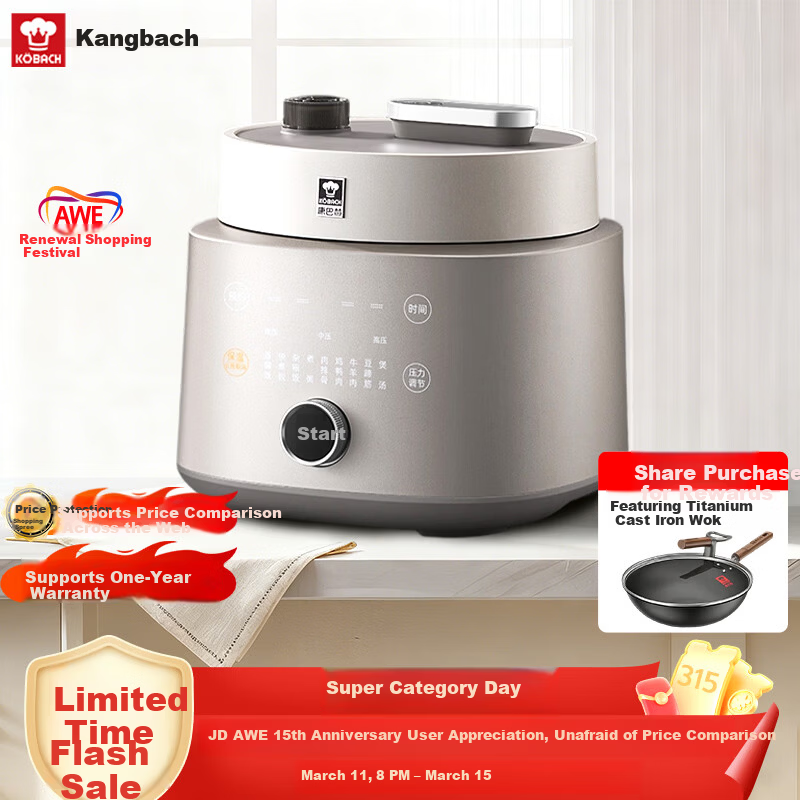 Kambach Pure Titanium Inner Pot Electric Pressure Cooker High-Pressure Rice Cooker Baby-Safe Smart Multi-Function Cooker Household Exhaust-Free Large Capacity 4-5L Soup Cooker