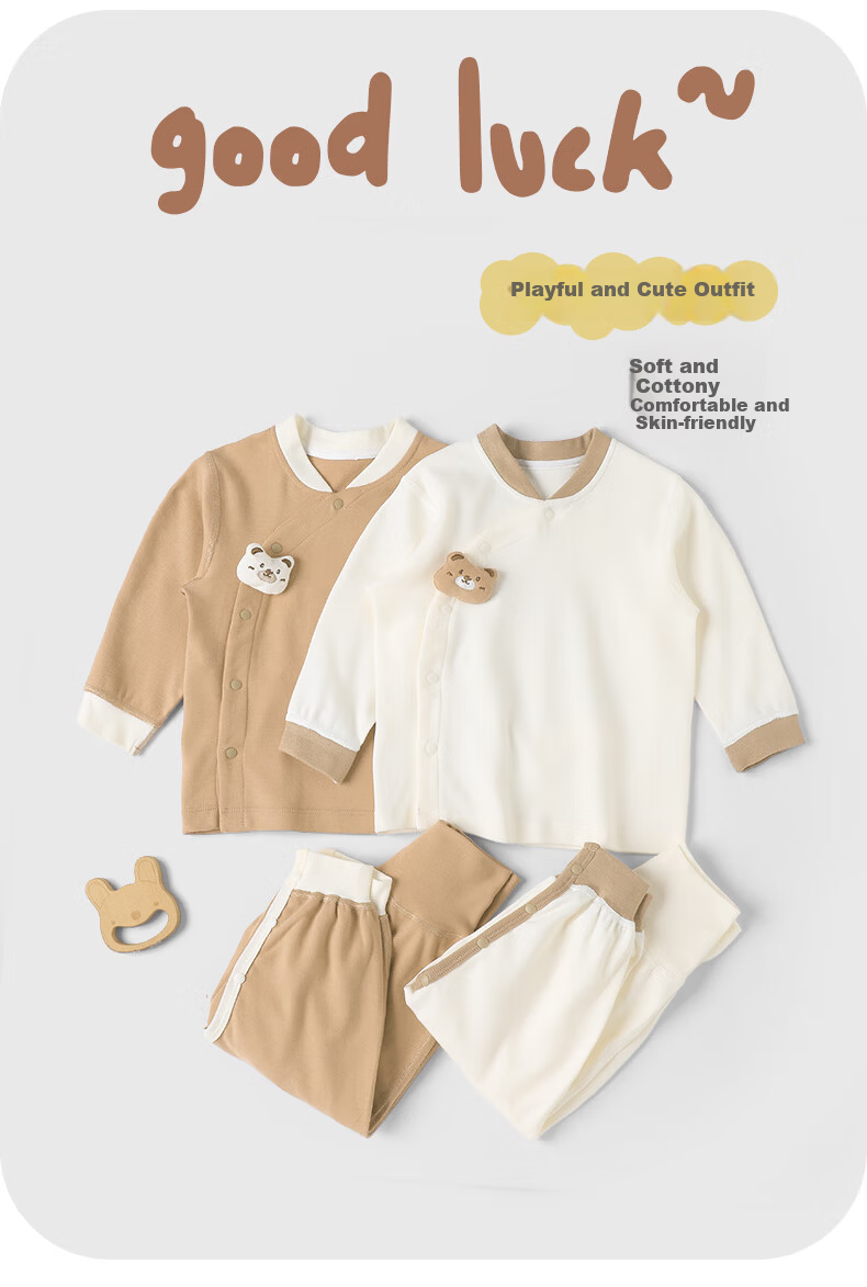 Youqi Baby Autumn Cotton Long Johns Set Separate Top and Bottom Spring and Autumn Pure Cotton Baby Base Layer Two-Piece Set 1