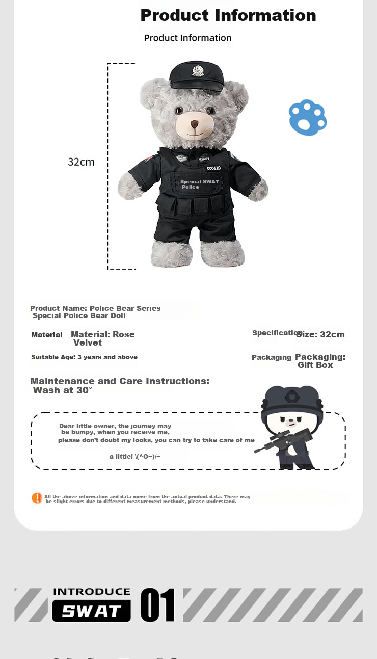 JWCP SWAT Bear Plush 32cm Gift Box Art Doll Police Teddy Bear Birthday Gift [Police Network Preferred] 2