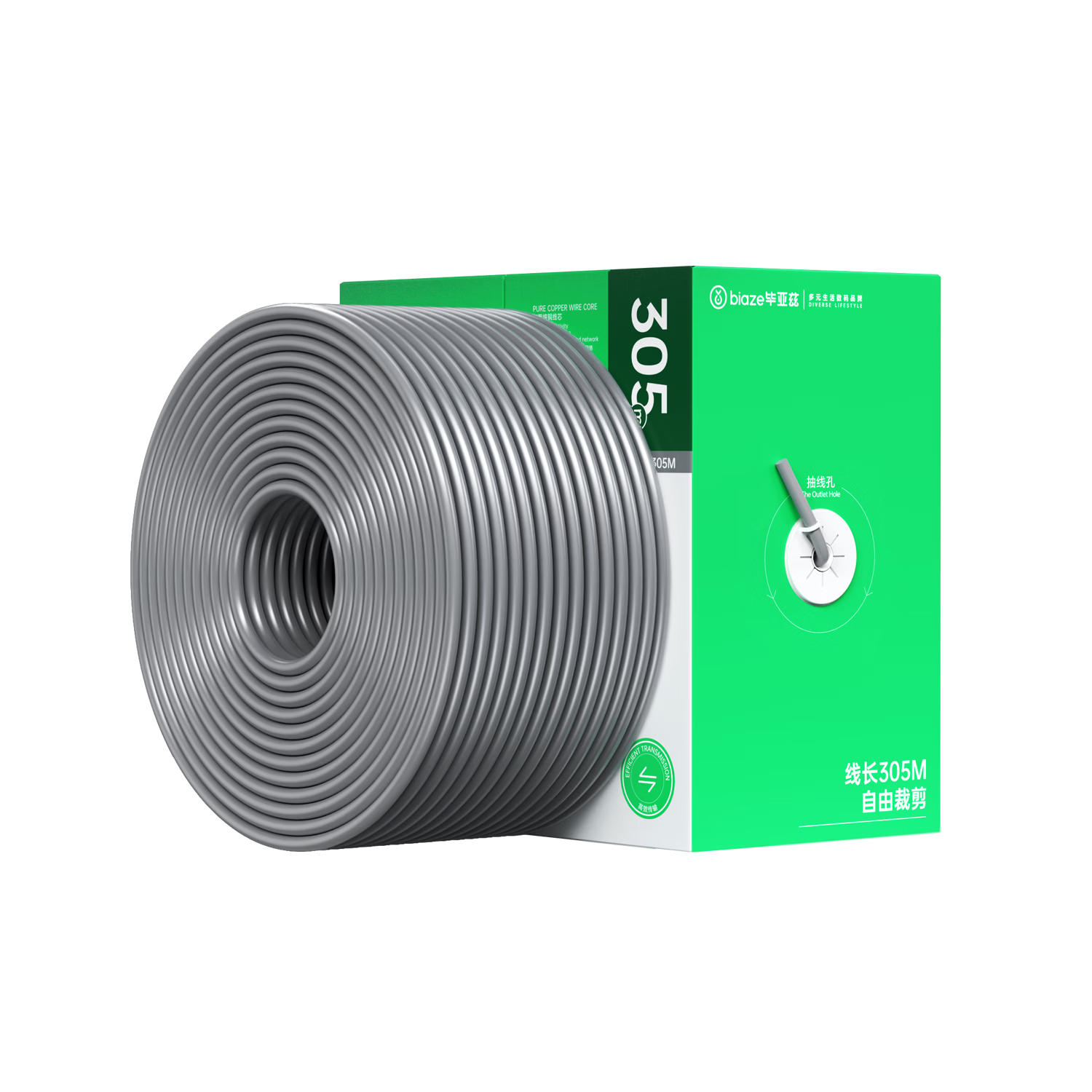 BIAZE Security Cat5e UTP Network Cable 305m 100Mbps Pure Copper POE Support High-Speed Unshielded Ethernet Wire for Home and Engineering Installation