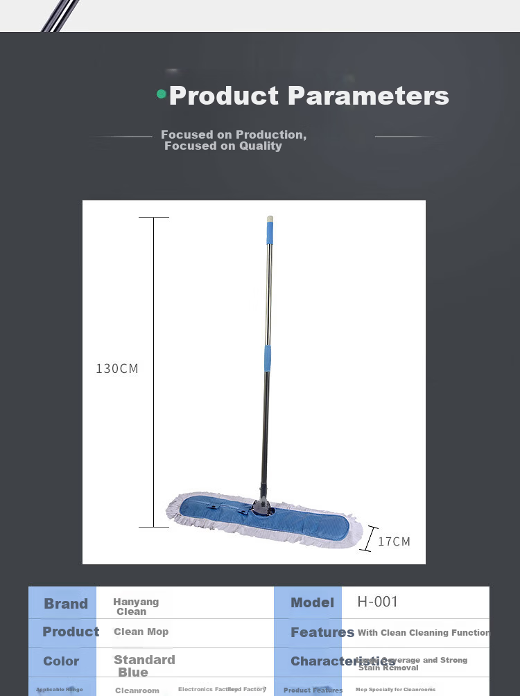 HANYANGCLEAN Dust-Free Mop 110*17cm Complete Set Anti-Static Ultra-Fine Fiber Head Flat Dust Removal Mop for Biopharmaceutical Cleanroom Use 2