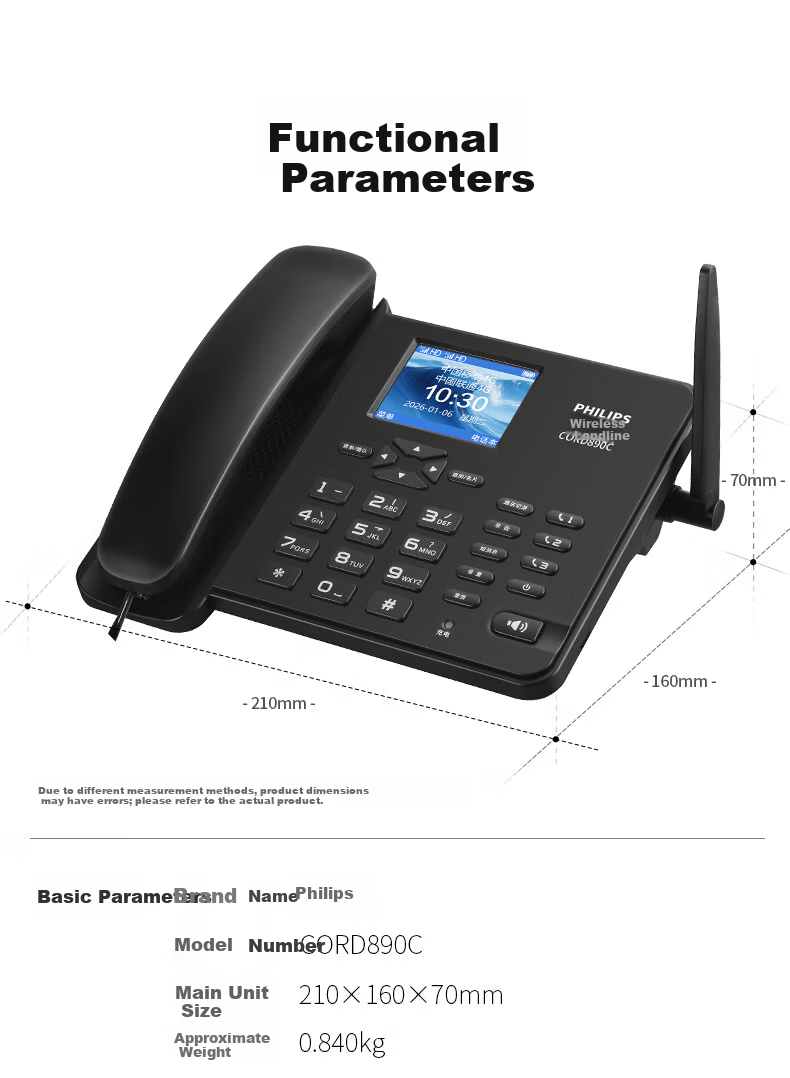 PHILIPS CORD890C All-Network SIM Card Landline Phone Wireless Home Office Fixed Phone with Chinese Menu Supports Mobile Unicom Telecom Broadcasting SIM Card Black 11