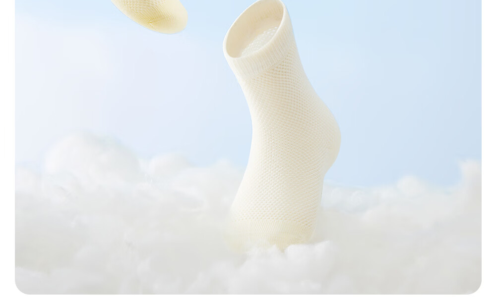 Betis Children's Socks 5-7 Years Summer Thin Mesh Breathable Solid Color Boys Girls Seamless Cooling Mid-Calf Socks 11