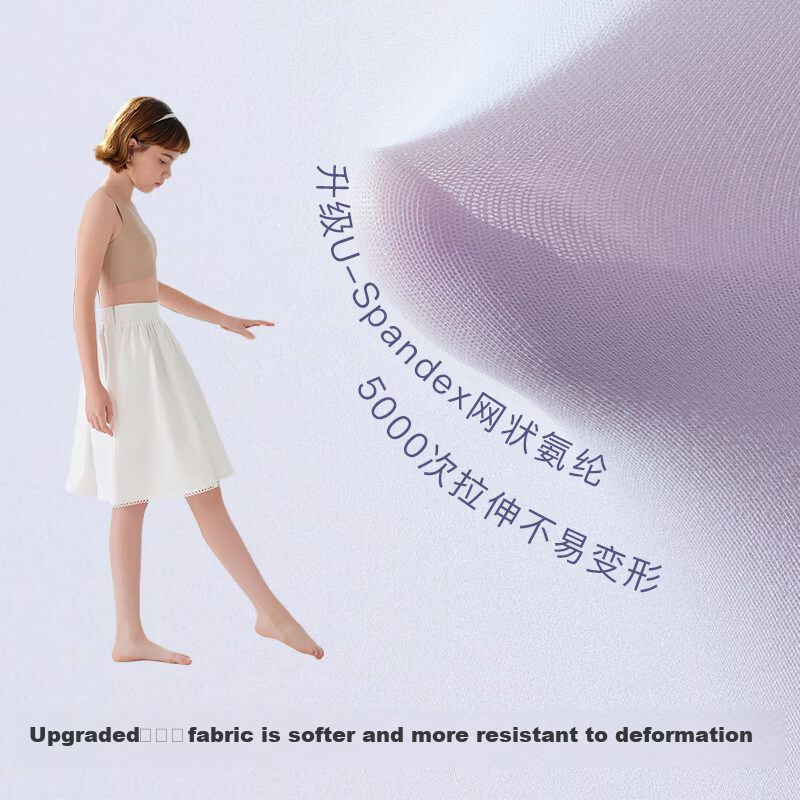 Like uu Girls' Seamless Developmental Bra for Middle and High School Students (Dandelion White, 2 Pieces)