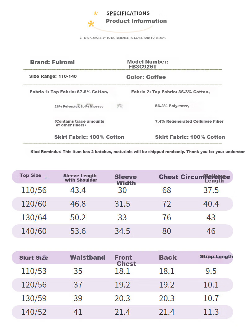 Fulomi Girls Baby Set Spring Autumn Plaid Shirt Vest Dress College Style Two-Piece Coffee Color 110 3