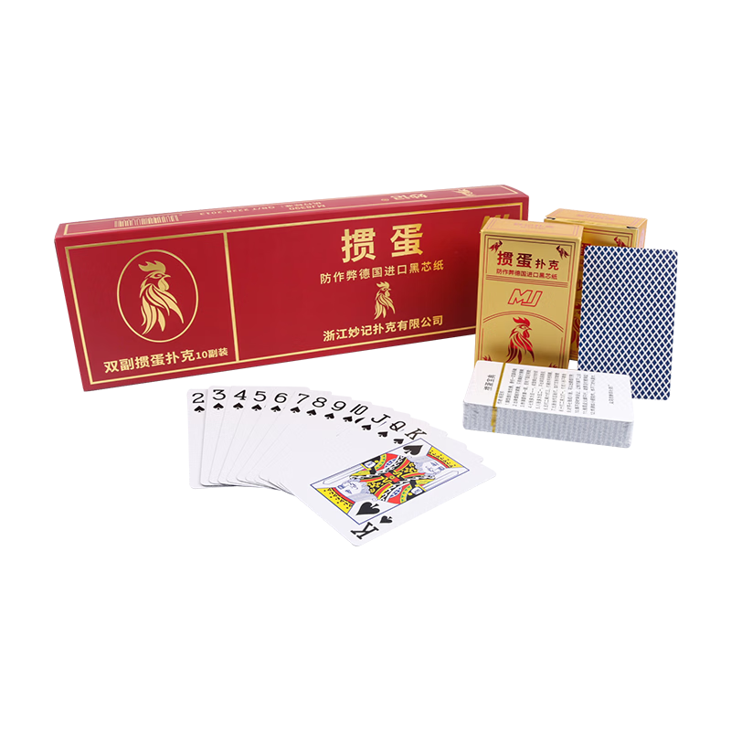 Miaoji Guandan Special Playing Cards, German Imported, Textured Black Core Paper, Comfortable Feel, Two Decks Per Box, 5 Boxes of 10 Decks
