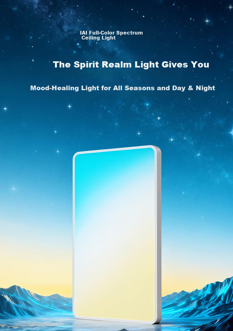 FSL Foshan Lighting Full Spectrum Eye Protection Tianjing Ceiling Light AI Soft Color Full Color Gamut Wide Color Temperature Lingjing Lite 110W 1