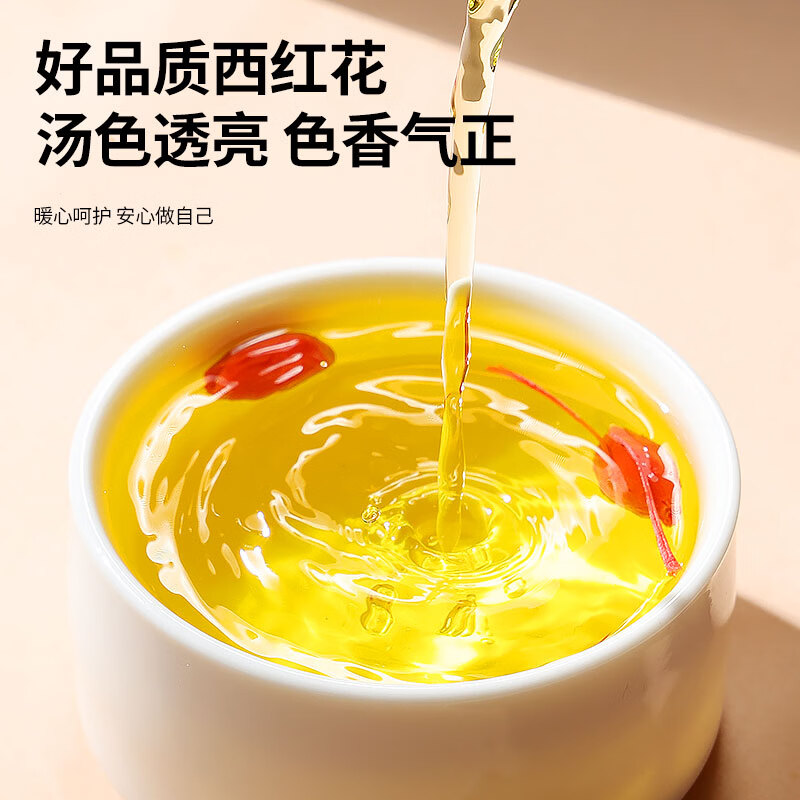 同仁堂品牌 西红花6g藏红花礼盒实用长辈礼品见家长送妈妈生日特别礼物