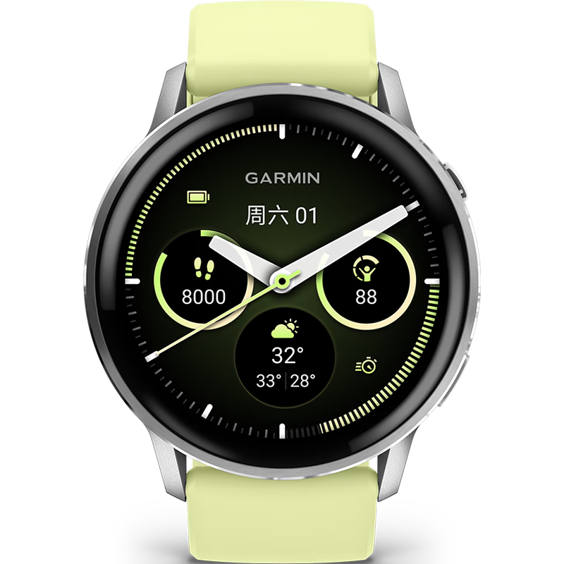 GARMIN Venu 4 45mm Women's Smart Sports Watch Health Monitoring ECG Heart Rate Call Function Citrus Yellow