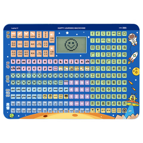 Mbery Early Education Pinyin Learning Machine, Children's Chinese Reading Pen Toy, for Ages 3-6, Preschool to Elementary Transition, Birthday Gift for Boys And Girls