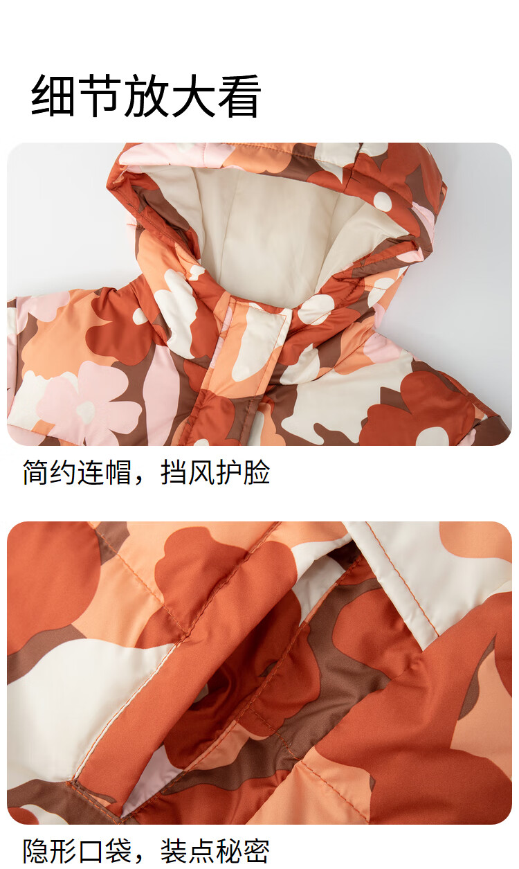 Annil Children's Clothing, Girls' Mid-Length down Jacket, 2024 Winter New Style, Brown Floral Pattern, Size 120 11