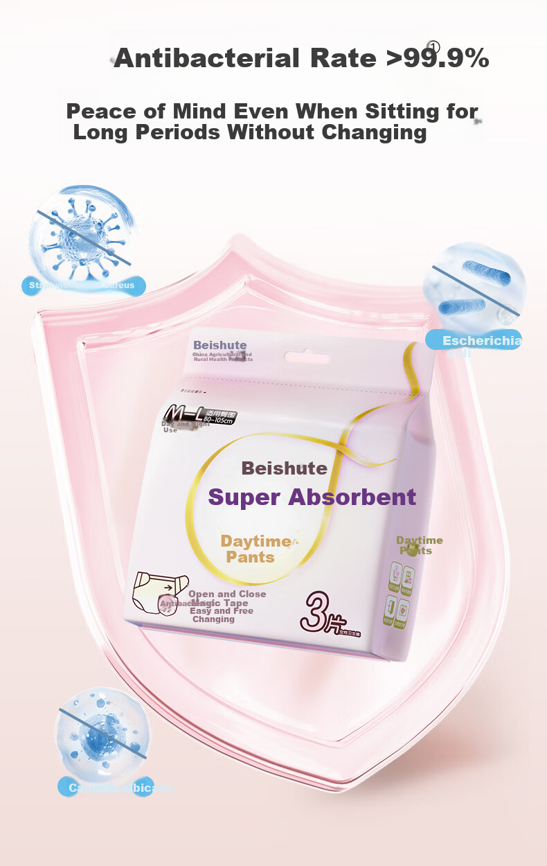 Beishute Daytime Adhesive Sleep Pants Sanitary Napkins M-L Size 12 Pieces (80-140 Jin) JD Good Product 6
