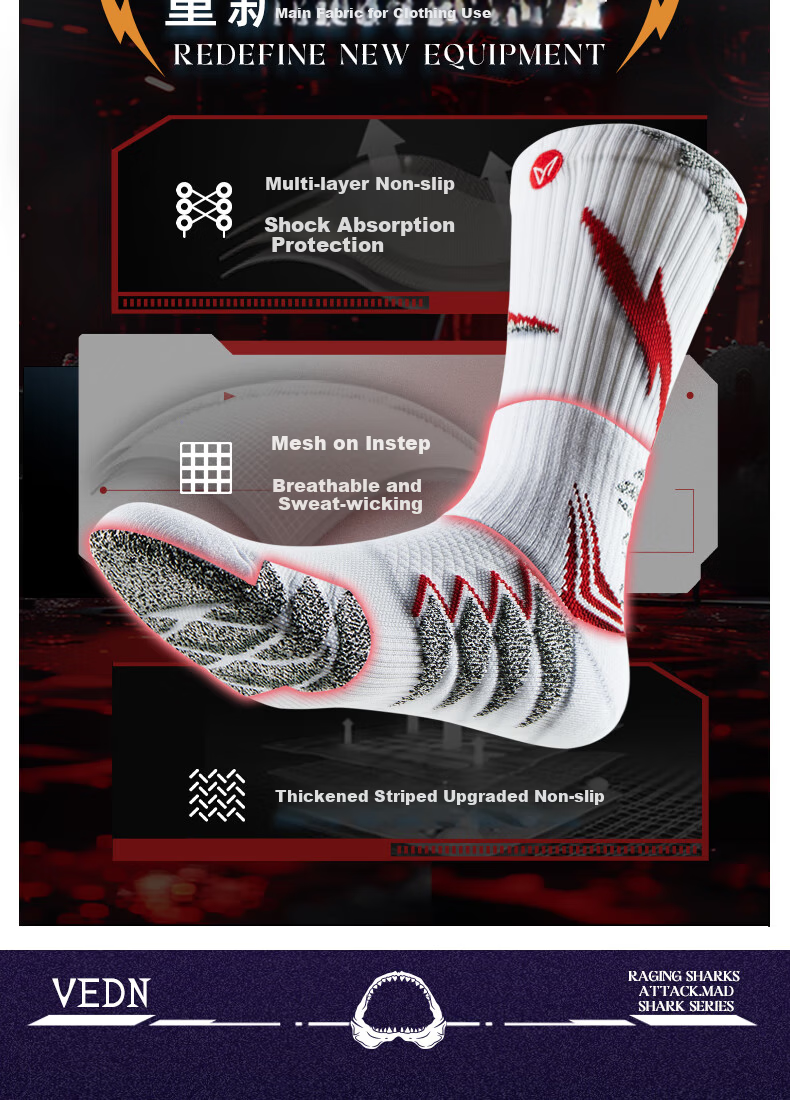 VEIDOORN Basketball Socks Wild Shark Professional Anti-Slip Towel Bottom Thickened Long Tube Sports Running Socks 3