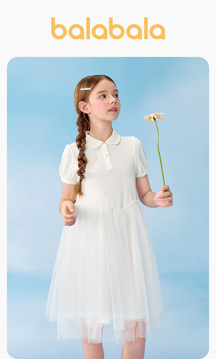Balabala Girls' Dress Children's Dress Big Kids 2026 Summer Mesh Skirt Fake Two-Piece 2