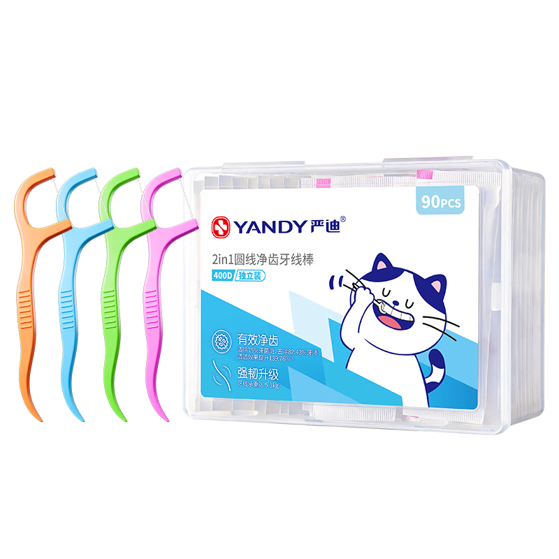 YANDY Dental Floss Picks, 90 Individually Wrapped, Flexible and Break-Resistant Toothpicks, Plaque and Stain Remover