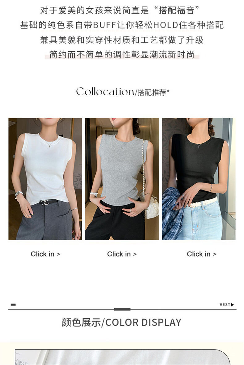 Langsha White Vest Tank Top for Women Spring Summer New Sleeveless Round Neck Camisole with Side Coverage 2