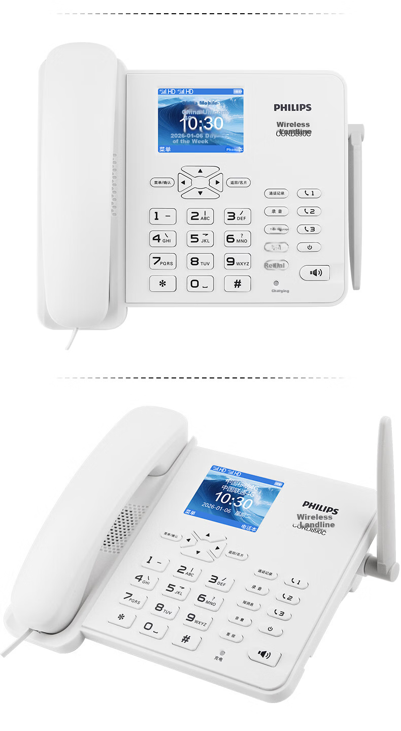 PHILIPS CORD890C All-Network SIM Card Landline Phone Wireless Home Office Fixed Phone with Chinese Menu Supports Mobile Unicom Telecom Broadcasting SIM Card Black 14