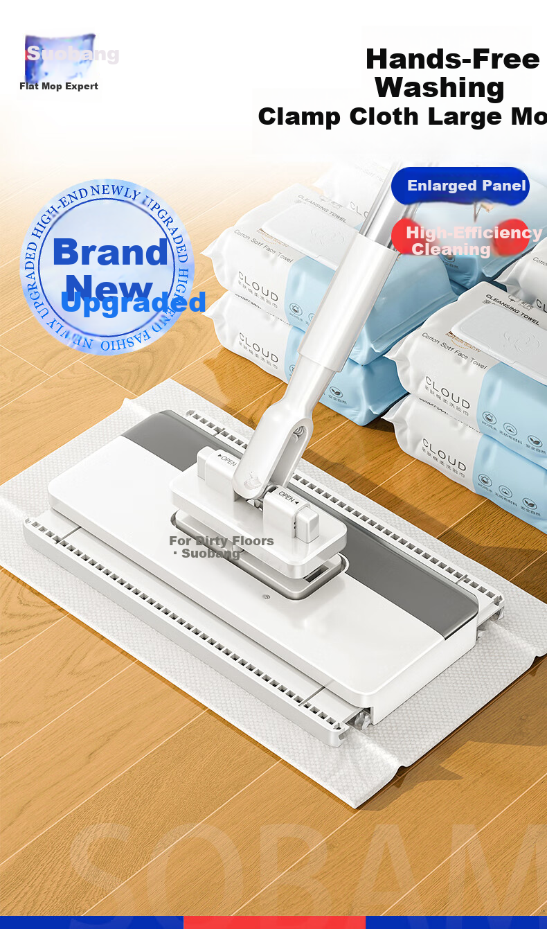Sobon Facial Towel Flat Mop 24cm 2 Cloths Household Hands-Free Cleaning Mop Magic Telescopic Rod Clip Cloth Mop 1