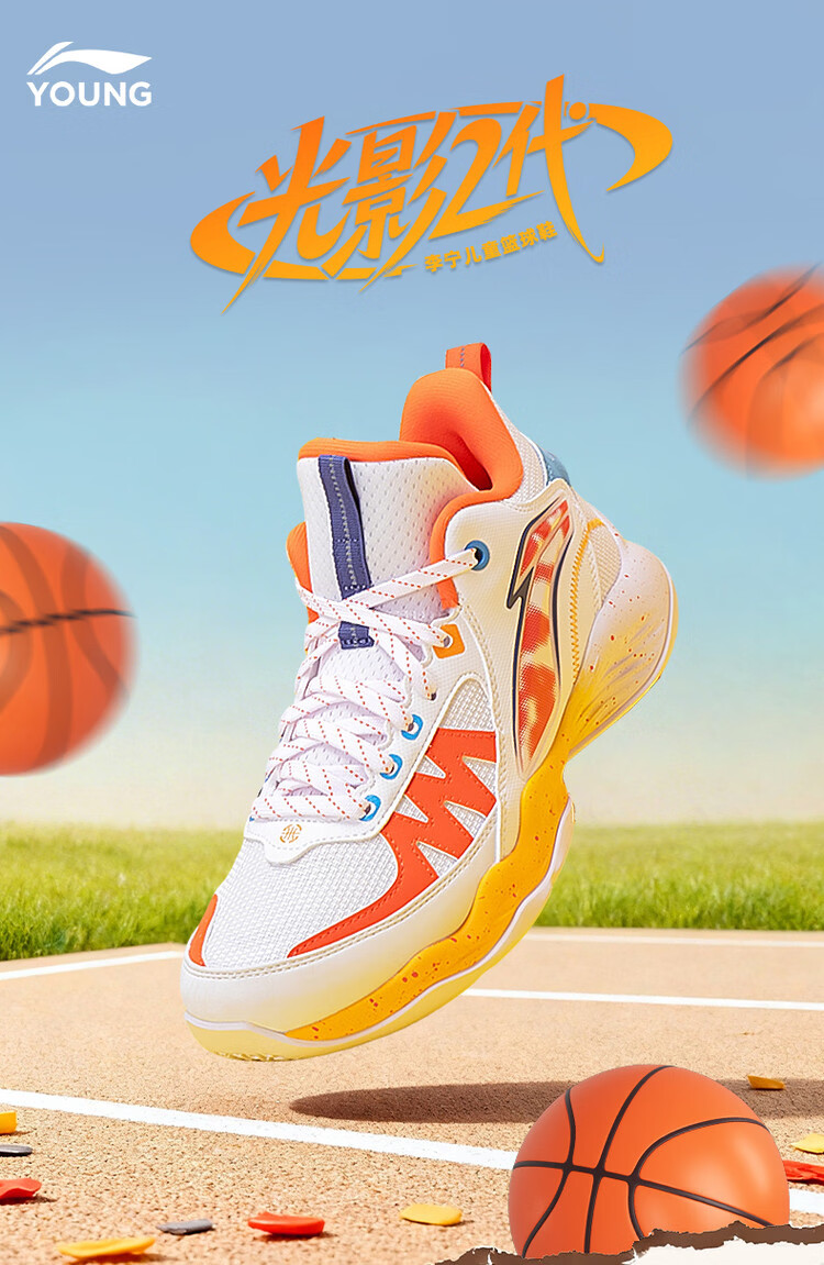 LI-NING Kids Basketball Shoes 2026 New Boys' Shock Absorption Rebound Anti-Torsion Sports Casual Basketball Sneakers 1