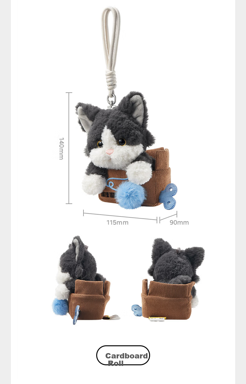 Babycare & BCT Cat Whirl Plush Keychain Toy Bag Accessory Cute Gift - Cardboard Roll 12