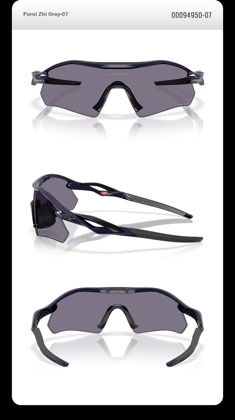 OAKLEY Radar Plate Sports Glasses 0OO9495D Transparent Photochromic -02 7