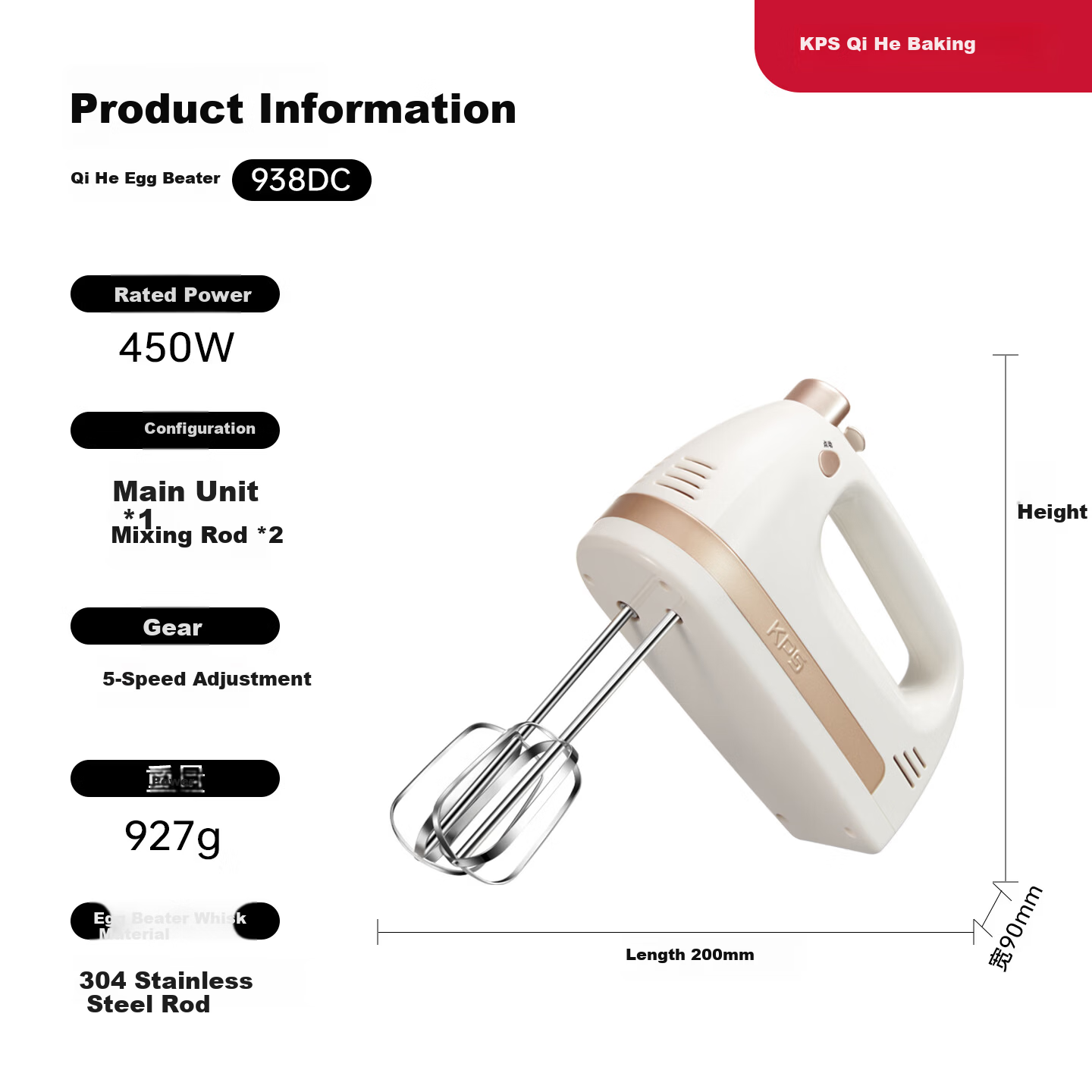 KPS KS938DC Electric Handheld Mixer Whisk Cream Beater for Home Baking