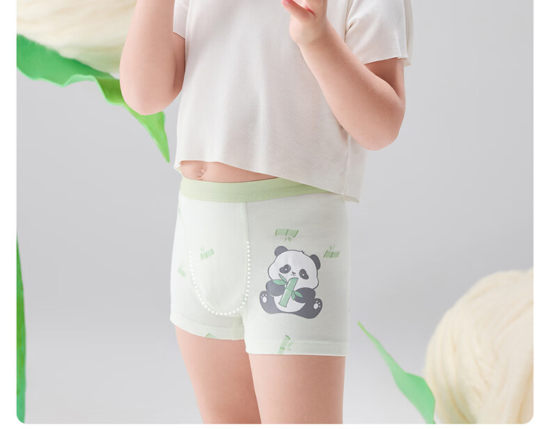Beitais Children's Underwear 2-3 Years Old Boys Mulberry Silk Antibacterial Breathable Boxer Shorts 32
