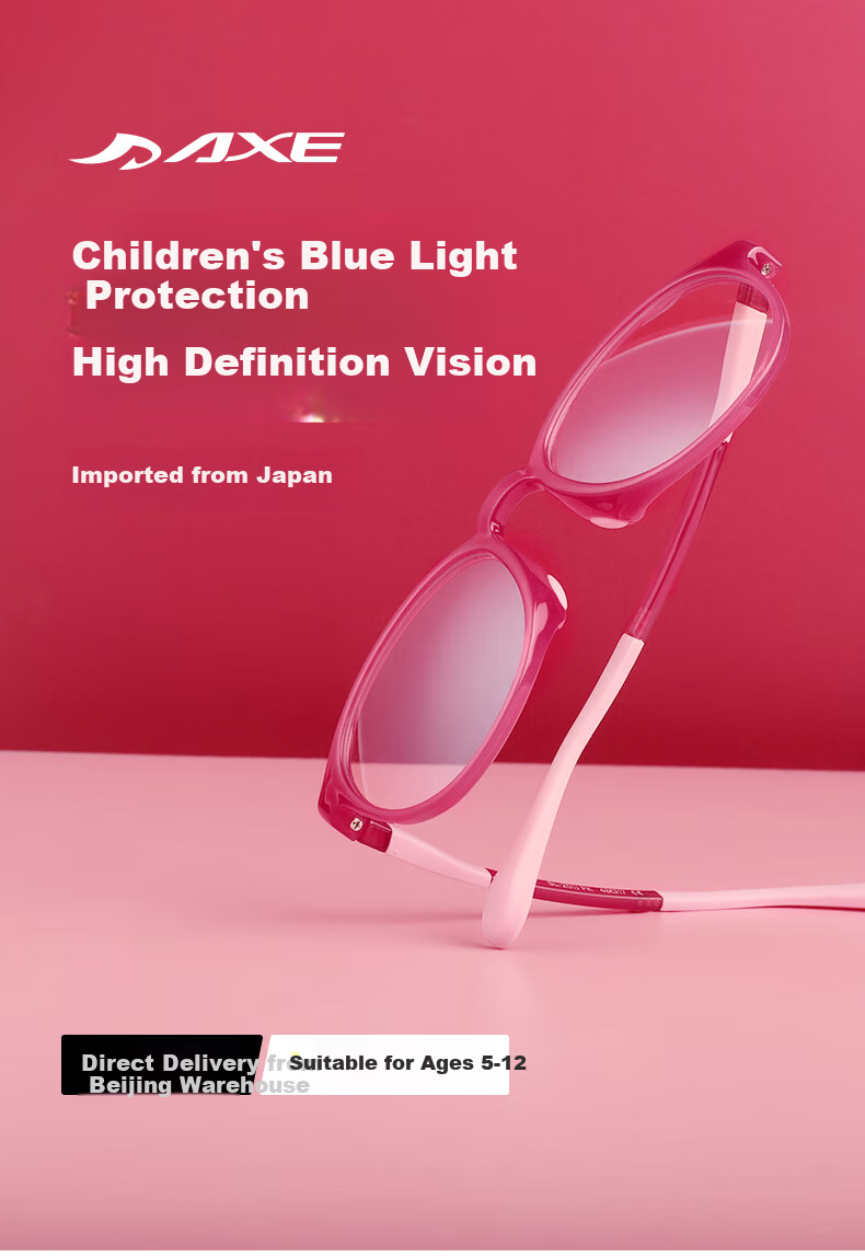 Runzhi Japan Imported Children's Blue Light Blocking Glasses [Apple Fan] 1