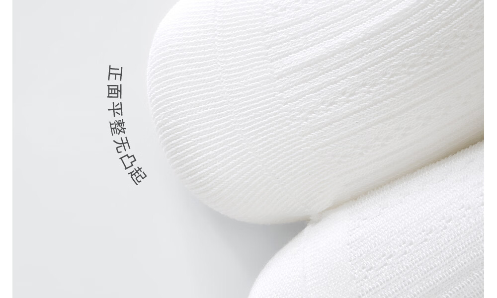 Betis Children's Socks Summer Thin Breathable Girls Mid-calf Mesh Lace Seamless Class A Baby Socks 23